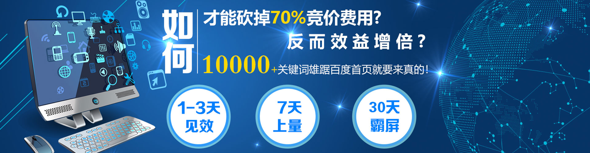 上高信息流开户