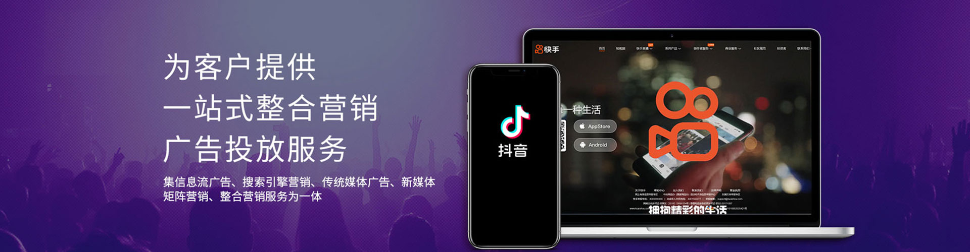 上高信息流怎么做