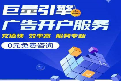 旅游行业SEM关键词应用案例
