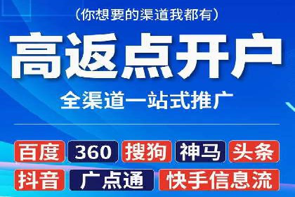 百度搜索广告优化策略——实战案例分享