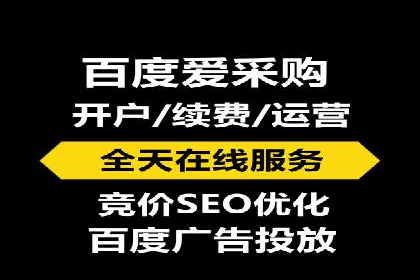 案例解析：SEM搜索引擎优化如何提高网站用户体验