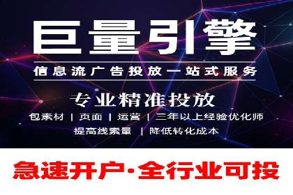 成功案例解析：SEM竞价托管运营策略
